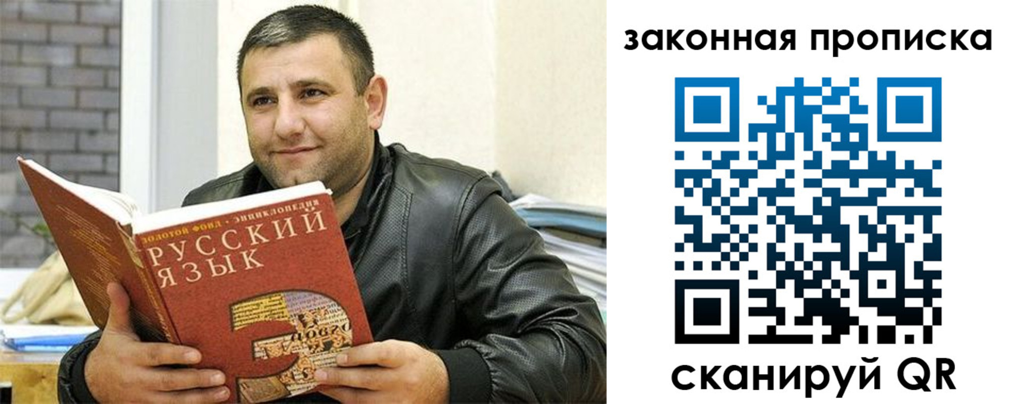 временная регистрация адрес в Бикине