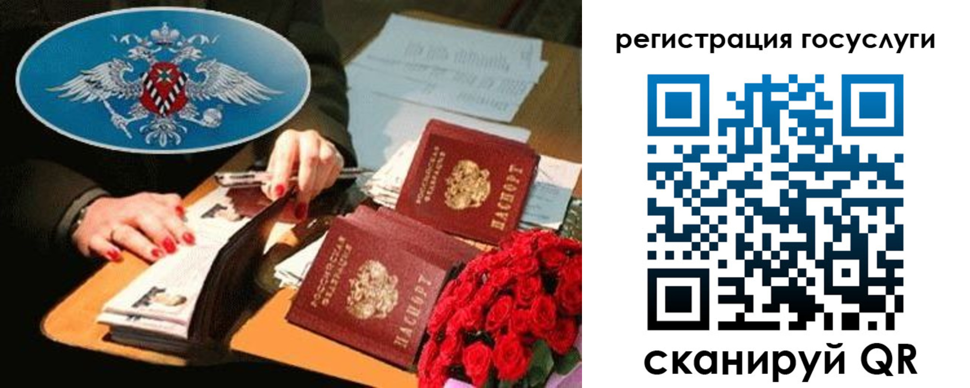 форма 3 в Бикине