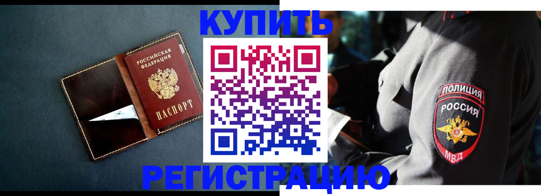 пропишу в квартире в Бикине